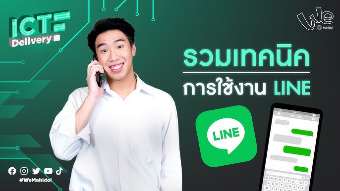 How to market with LINE? - LINE follower counter.